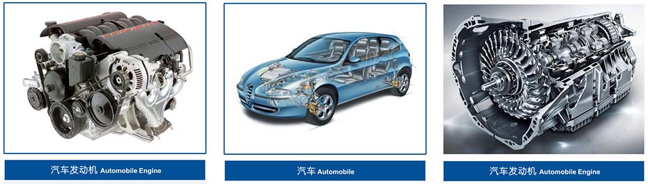 汽車油封行業